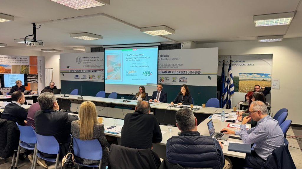 Η Εθνική Στρατηγική για την αγροτική εκπαίδευση