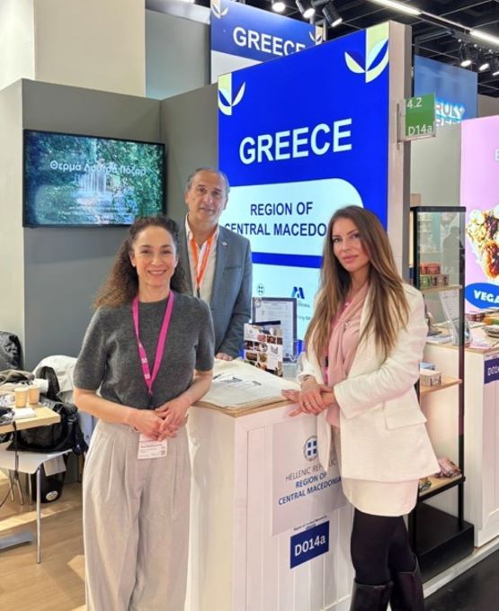 Η Περιφέρεια Κεντρικής Μακεδονίας στη διεθνή έκθεση ISM στην Κολωνία