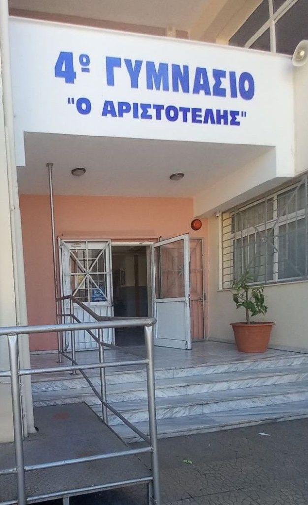 Επιτυχία μαθητών/τριων της Β΄ Τάξης