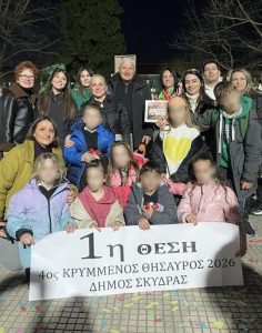 Διασκεδάζουμε όλοι μαζί στη Μεγάλη Καρναβαλική Παρέλαση