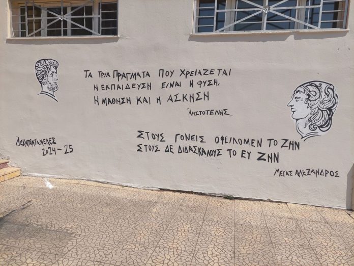 Επιτυχία μαθητών/τριων της Β΄ Τάξης