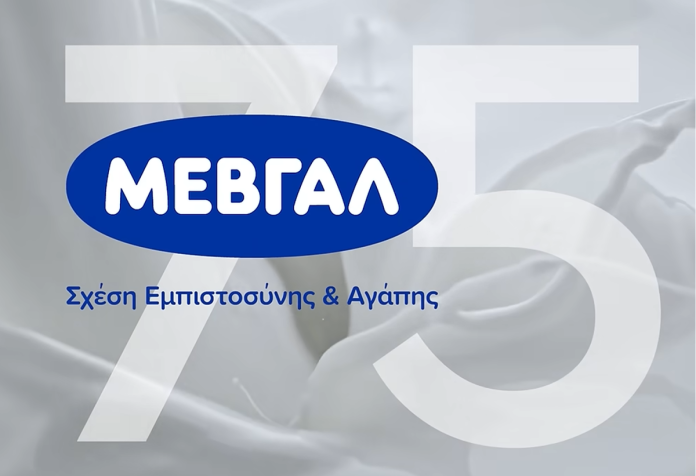 Ανακοίνωση ΜΕΒΓΑΛ για το Εργατικό Ατύχημα