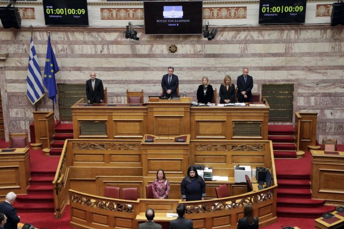 Ειδική αναφορά στην «Ημέρα Μνήμης των Ελλήνων Εβραίων