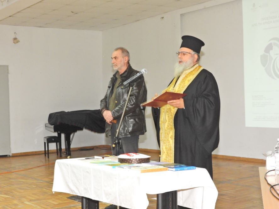 Ημερίδα ενημέρωσης για την πρόληψη