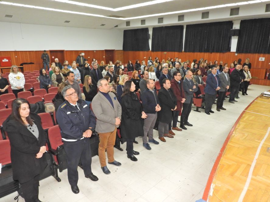 Ημερίδα ενημέρωσης για την πρόληψη