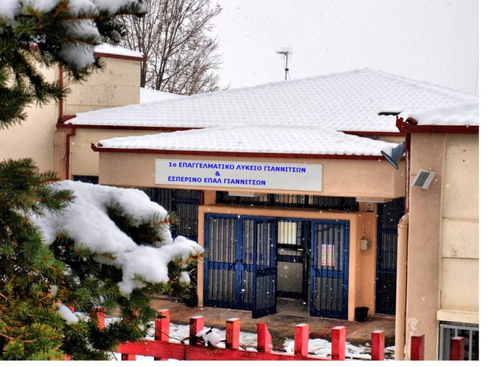 Διαπίστευση ERASMUS από το ΙΚΥ