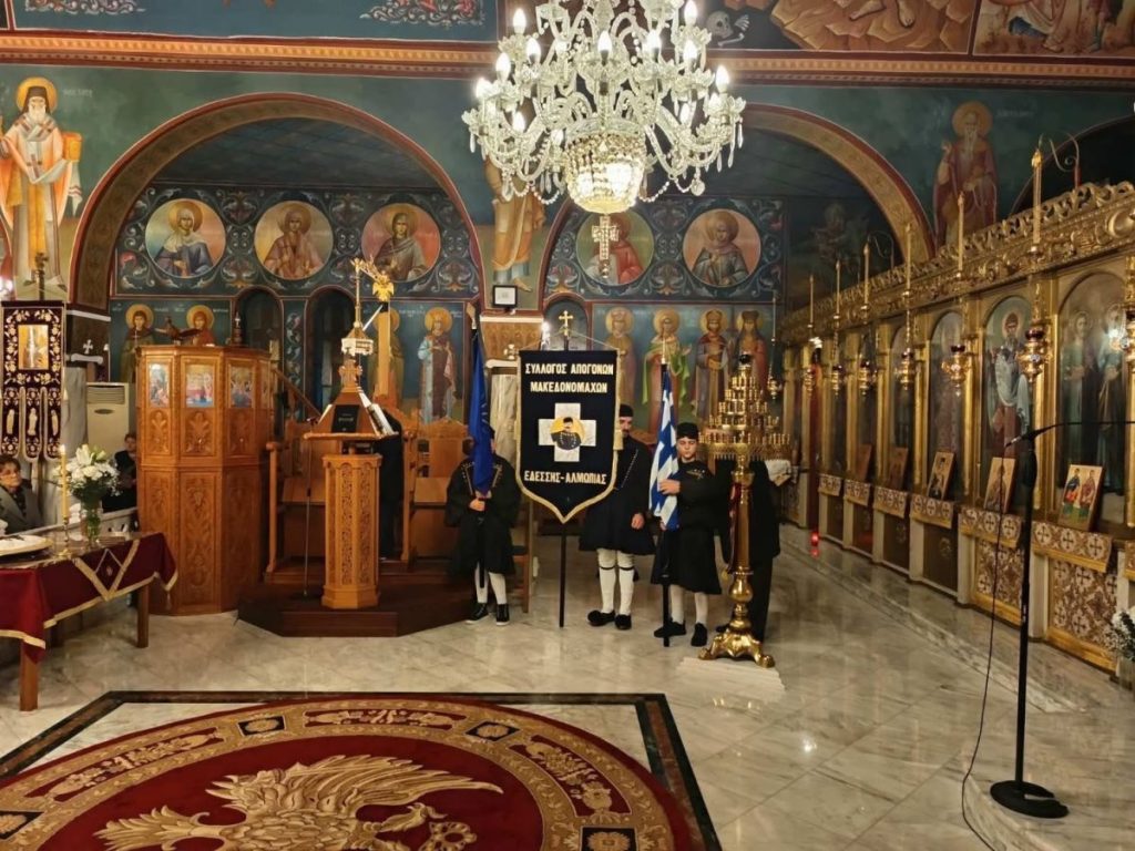 Στο ετήσιο μνημόσυνο των Επτά Εθνομαρτύρων