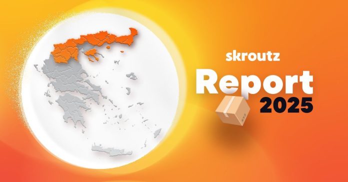 Skroutz: 22% αύξηση τζίρου των καταστημάτων
