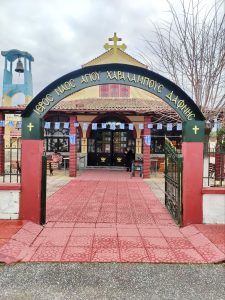 ΑΡΧΙΕΡΑΤΙΚΗ Θ. ΛΕΙΤΟΥΡΓΙΑ ΚΑΙ ΧΕΙΡΟΘΕΣΙΑ