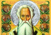 ΑΓΡΥΠΝΙΑ ΑΓ. ΠΑΡΘΕΝΙΟΥ ΛΑΜΨΑΚΟΥ ΣΤΗΝ ΕΔΕΣΣΑ ΚΑΙ ΤΗΝ ΚΡ. ΒΡΥΣΗ ΑΓΡΥΠΝΙΑ ΑΓ. ΠΑΡΘΕΝΙΟΥ ΛΑΜΨΑΚΟΥ ΣΤΗΝ ΕΔΕΣΣΑ ΚΑΙ ΤΗΝ ΚΡ. ΒΡΥΣΗ