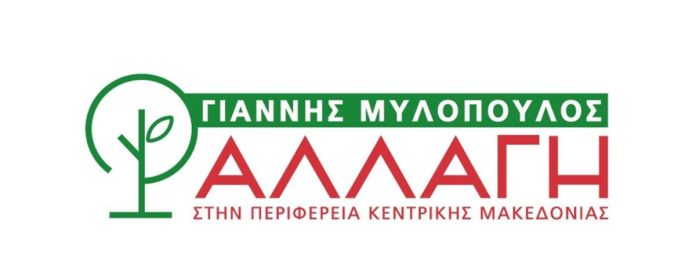 Η τύχη του Μητροπολιτικού Πάρκου της ΔΕΘ