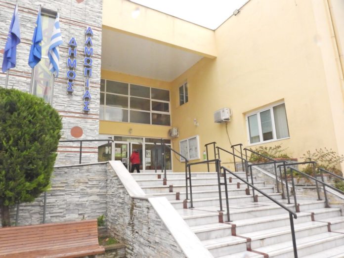 Αλμωπία 2026: Αναπτυξιακό «Στοίχημα»