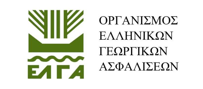 Δ.Τ ΕΛΓΑ Αποζημιώσεις 18.3 εκ. Ευρώ σε 8.480 δικαιούχους