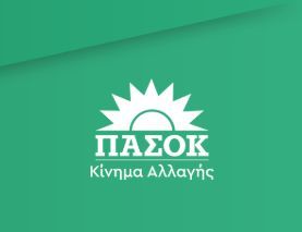 Κ. Τσουκαλάς: «Μου φαίνεται ότι πιο νωρίς θα δούμε την ταινία του Brad Pitt