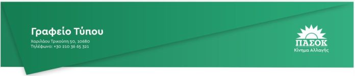 Πυρά ΠΑΣΟΚ κατά Κυβέρνησης για την Ευλογιά: