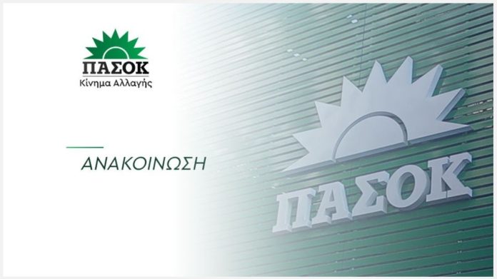 Ανακοινώθηκαν οι υπεύθυνοι των Νομαρχιακών Επιτροπών