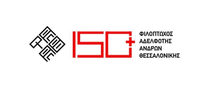 Aπό 31 Ιανουαρίου ως 2 Φεβρουαρίου