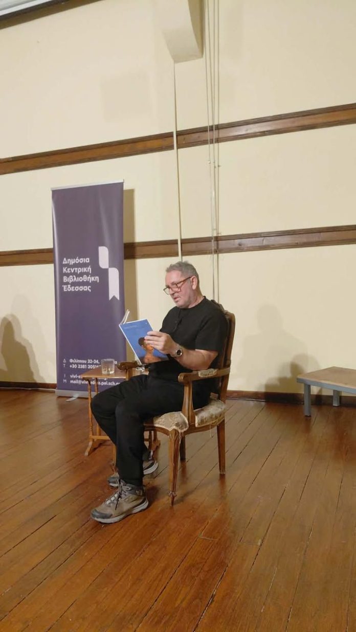 Έδεσσα η παρουσίαση της πρώτης ποιητικής συλλογής του ποιητή και τραγουδοποιού Παύλου Παυλίδη