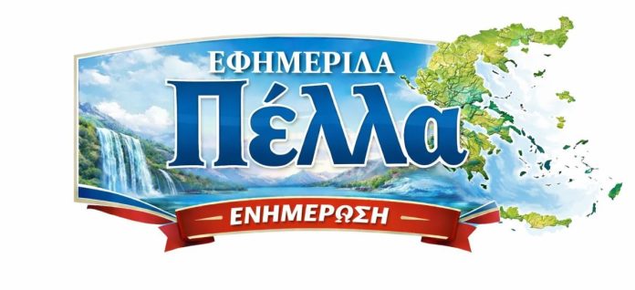 στο facebook του δημοσιογράφου Άρη Παπαγιάννη