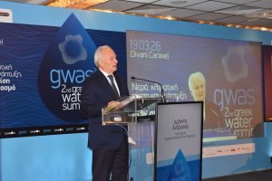 Ο Γιάννης Ανδριανός στο Greek Water Summit 2026 για τη διαχείριση του νερού και τη βιώσιμη ανάπτυξη του πρωτογενούς τομέα