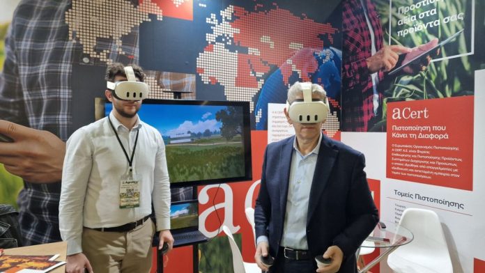 Η A CERT παρουσιάζει ένα παγκόσμια καινοτόμο σύστημα πιστοποίησης βιώσιμων προϊόντων με Τεχνητή Νοημοσύνη και Εικονική/Επαυξημένη Πραγματικότητα