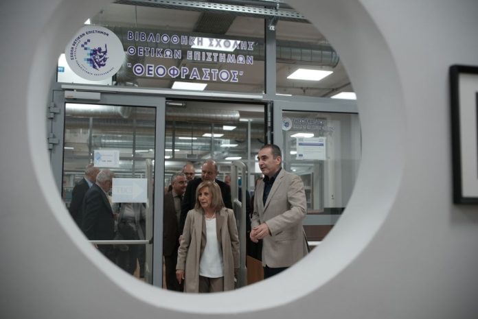 Συνάντηση της Περιφερειάρχη Κεντρικής