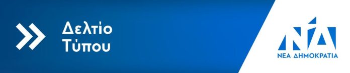 Για άλλη μια φορά ο κ. Τσουκαλάς «συνελήφθη» ψευδόμενος.