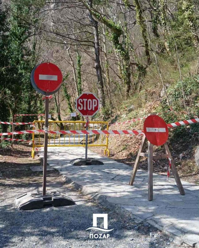 SOS ΣΤΑ ΛΟΥΤΡΑ ΠΟΖΑΡ