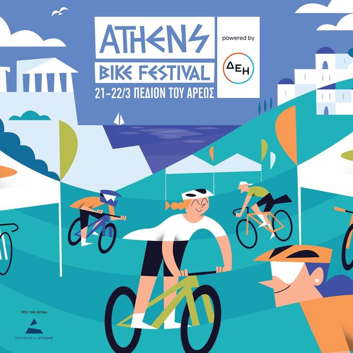Athens Bike Festival 2026 powered by ΔΕΗ Cycle More. Worry Less.