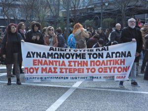Έδεσσα: Τρία Χρόνια Από την Τραγωδία των Τέμπη