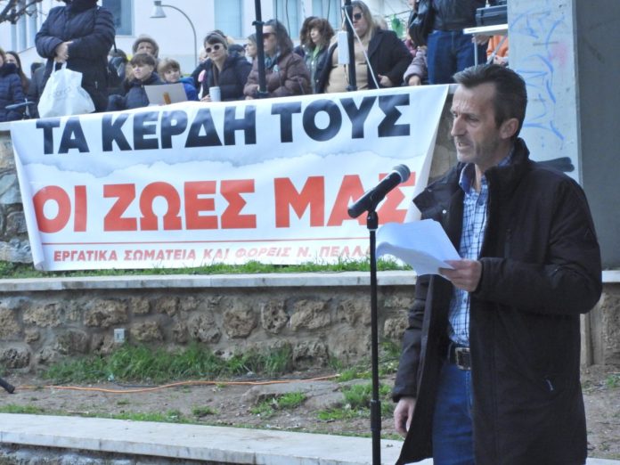 Έδεσσα: Τρία Χρόνια Από την Τραγωδία των Τέμπη