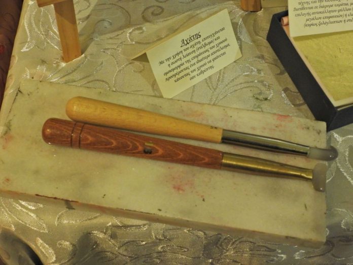 Έκθεσης Αγιογραφίας