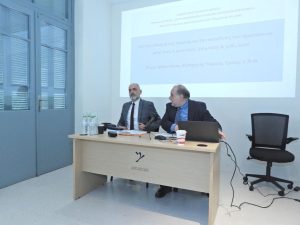 Ημερίδα του Δικηγορικού Συλλόγου