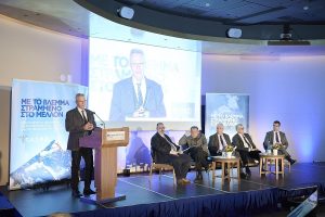 Ο Σύμβουλος Διοίκησης και Επικοινωνίας του ΤΑΥΦΕ Γεράσιμος Κονιδάρης, παρουσιάζει τα συμπεράσματα της ημερίδας