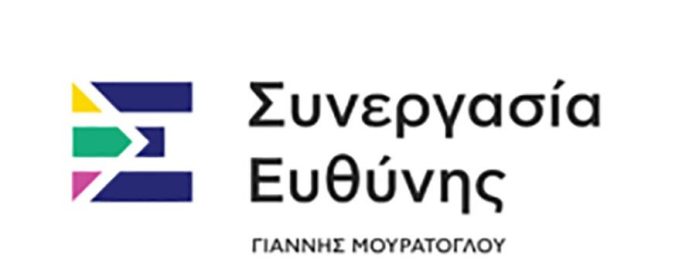 Μπαράζ Ερωτήσεων από τη «Συνεργασία Ευθύνης»: Στο Μικροσκόπιο Έργα, Καθαριότητα και Καρναβάλι