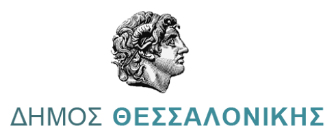 Έκθεση ''Διαδρομές Μνήμης'' στο Πολιτιστικό Κέντρο της Β’ Δημοτικής Κοινότητας Θεσσαλονίκης