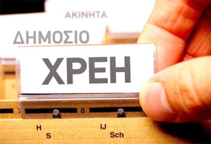 Στη «μέγγενη» εισφορών και χρεών χιλιάδες επαγγελματίες και αγρότες