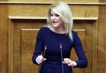 Θεοδώρα Τζάκρη: «Γιατί το Κέντρο Υγείας Άρνισσας είναι χωρίς ασθενοφόρο τα απογεύματα και τα Σαββατοκύριακα;» Θεοδώρα Τζάκρη: «Γιατί το Κέντρο Υγείας Άρνισσας είναι χωρίς ασθενοφόρο τα απογεύματα και τα Σαββατοκύριακα;»