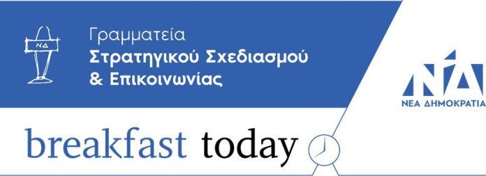 Breakfast today 12/03/2026