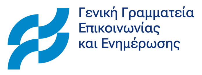 Εγκύκλιος ΓΓΕΕ: Νέες υποχρεώσεις διαφάνειας στην κρατική διαφήμιση για τους φορείς του δημοσίου τομέα