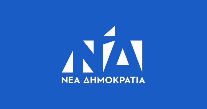 Ανακοίνωση του Γραφείου Τύπου της Νέας Δημοκρατίας για την απώλεια του Δημήτρη Τσιγκούνη