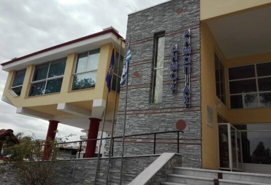 ΑΝΟΙΧΤΗ ΠΡΟΣΚΛΗΣΗ Φαρμακευτικών-Παραφαρμακευτικών εταιρειών & Καταστημάτων Αθλητικών Ειδών