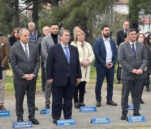 Εκπρόσωπος της Βουλής στην 