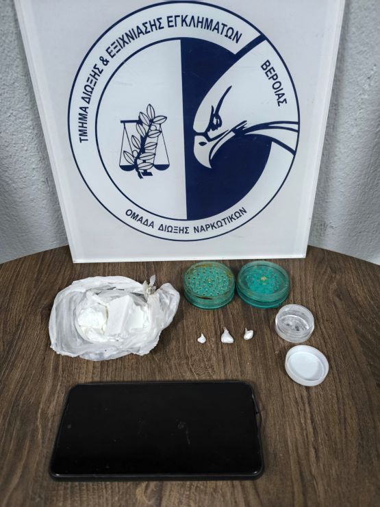 Συνελήφθη μία γυναίκα στη Βέροια για διακίνηση ναρκωτικών