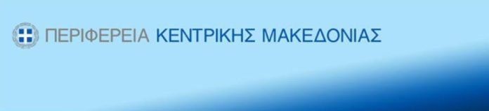 Πρόσκληση εκδήλωσης ενδιαφέροντος