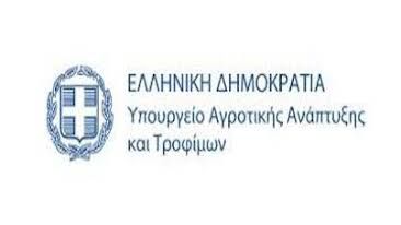 Τελική παράταση έως τις 13 Μαρτίου για την ανανέωση εγγραφής στο Μητρώο Εμπόρων Νωπών Οπωροκηπευτικών (ΜΕΝΟ)