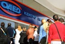 ΚΡΑΥΓΗ ΑΓΩΝΙΑΣ ΓΙΑ ΤΟ ΚΠΑ2 ΓΙΑΝΝΙΤΣΩΝ: «ΚΑΤΑΡΡΕΕΙ Η ΥΠΗΡΕΣΙΑ ΑΝ ΦΥΓΟΥΝ ΟΙ ΣΥΜΒΑΣΙΟΥΧΟΙ» ΚΡΑΥΓΗ ΑΓΩΝΙΑΣ ΓΙΑ ΤΟ ΚΠΑ2 ΓΙΑΝΝΙΤΣΩΝ: «ΚΑΤΑΡΡΕΕΙ Η ΥΠΗΡΕΣΙΑ ΑΝ ΦΥΓΟΥΝ ΟΙ ΣΥΜΒΑΣΙΟΥΧΟΙ»