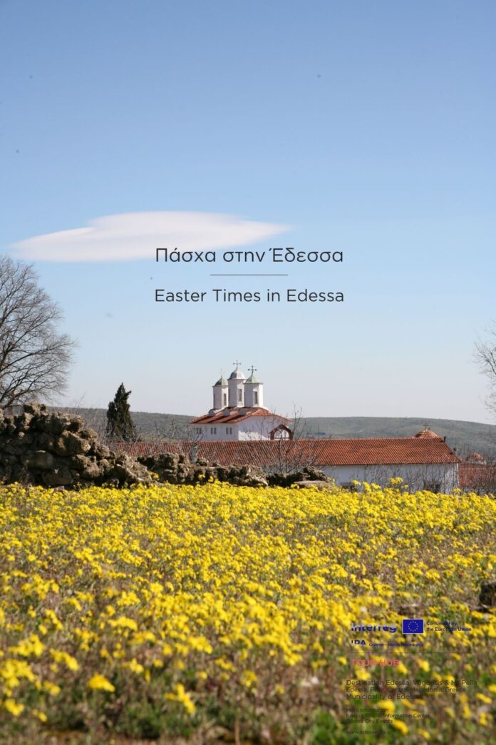 «Πάσχα στην Έδεσσα & την Ορεινή Πέλλα με τις Ανθισμένες Κερασιές»