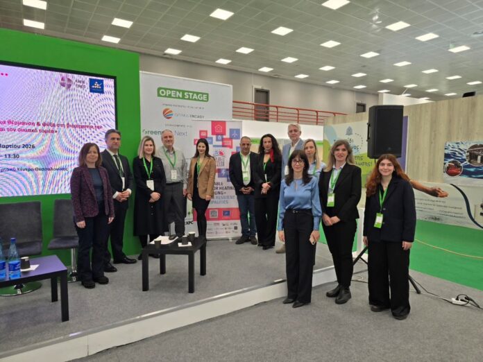 «Αειφόρες ενεργειακές λύσεις για θέρμανση & ψύξη στη βιομηχανία, την αγροτική παραγωγή και τον οικιακό τομέα»