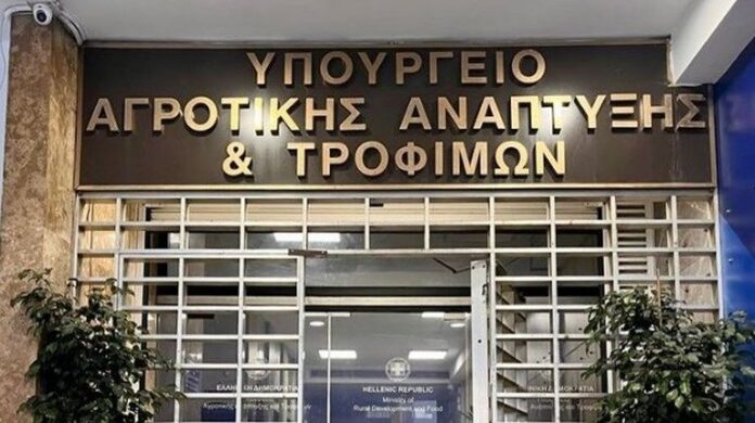 Εναρκτήρια Συνάντηση για τη διαβούλευση της νέας ΚΑΠ 2028-2034 στο πλαίσιο του Σχεδίου «Εθνικής και Περιφερειακής Εταιρικής Σχέσης (ΕΠΕΣ)»